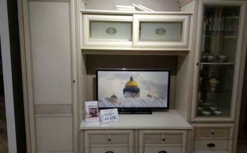 Карточка компании