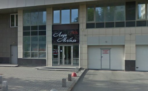 Карточка компании