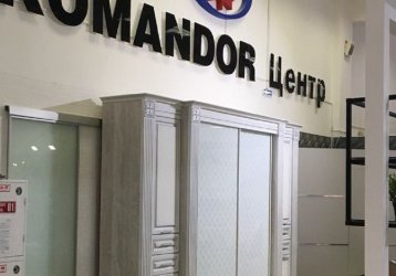 Магазин komandor, где можно купить верхнюю одежду в России