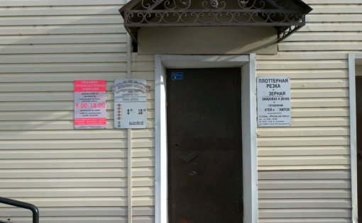 Карточка компании