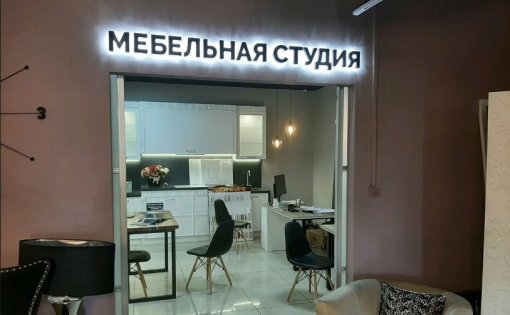 Карточка компании