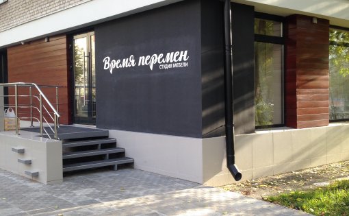 Карточка компании