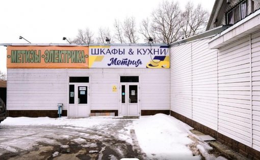 Карточка компании