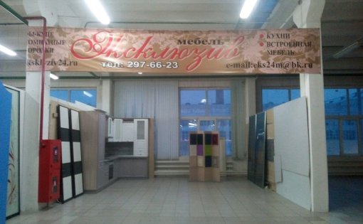 Карточка компании