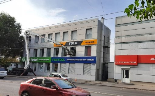 Карточка компании