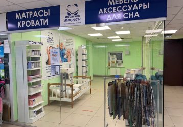 Магазин Ижевские матрасы, где можно купить верхнюю одежду в России
