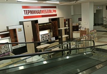 Магазин Терминалмебели.рф, где можно купить верхнюю одежду в России