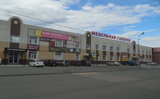 Карточка компании