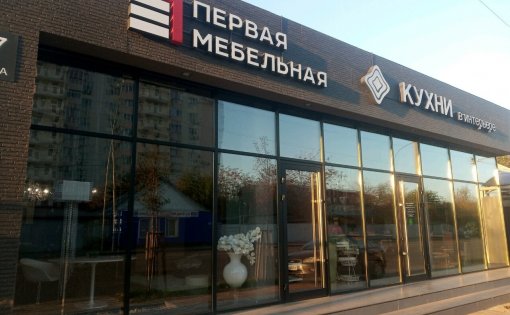 Карточка компании