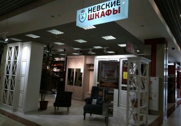 Магазин Невские Шкафы, где можно купить верхнюю одежду в России