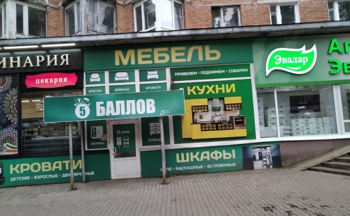 Карточка компании