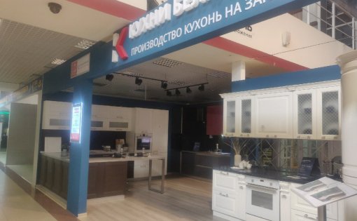 Карточка компании