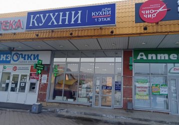 Магазин Дом кухни, где можно купить верхнюю одежду в России