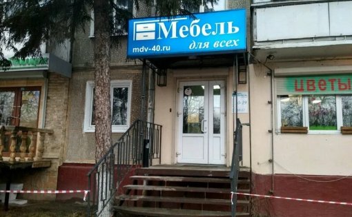 Карточка компании