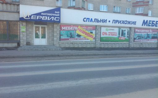 Карточка компании