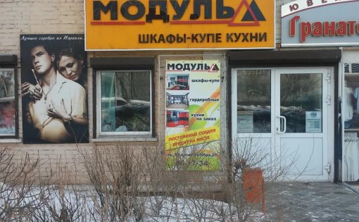 Карточка компании