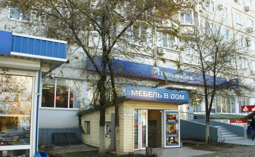 Карточка компании