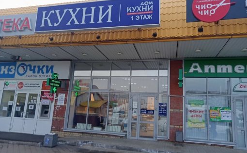 Карточка компании