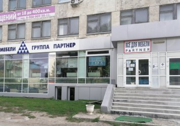 Магазин Партнер, где можно купить верхнюю одежду в России