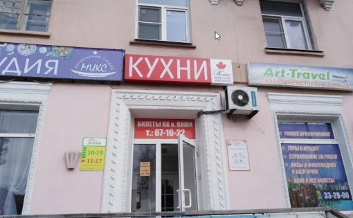 Карточка компании