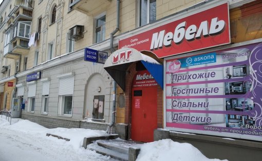 Карточка компании