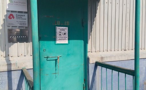 Карточка компании