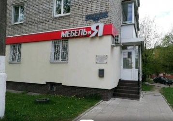 Магазин Салон Мебель и Я, где можно купить верхнюю одежду в России