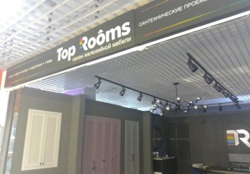 Магазин Top Rooms, где можно купить верхнюю одежду в России