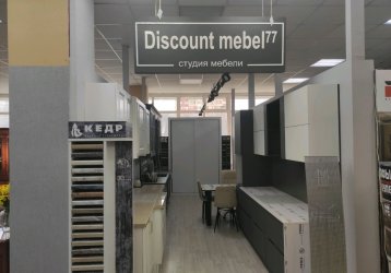 Магазин Discount Mebel77, где можно купить верхнюю одежду в России