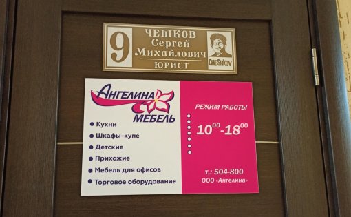 Карточка компании