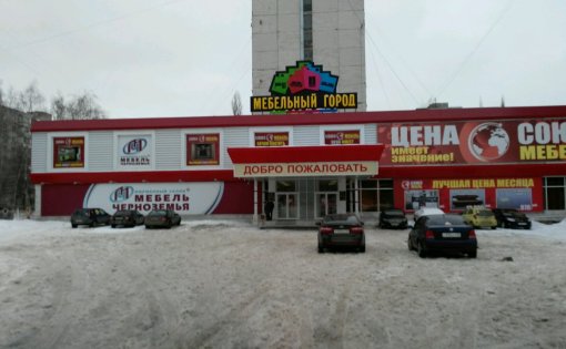 Карточка компании