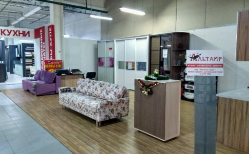 Карточка компании