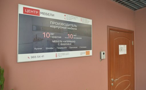 Карточка компании