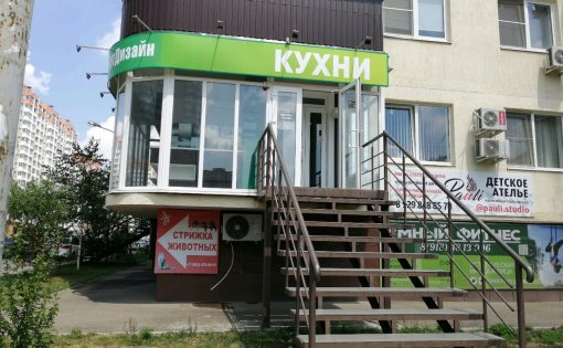 Карточка компании