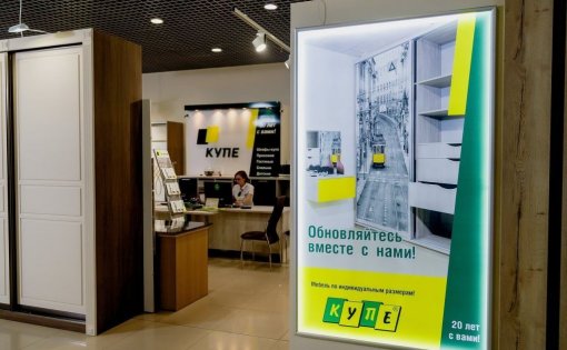 Карточка компании