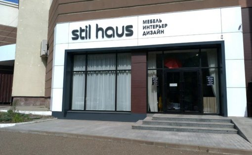 Карточка компании