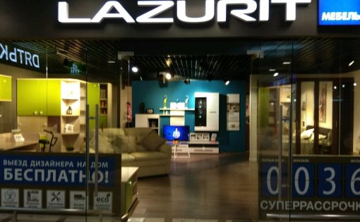 Карточка компании