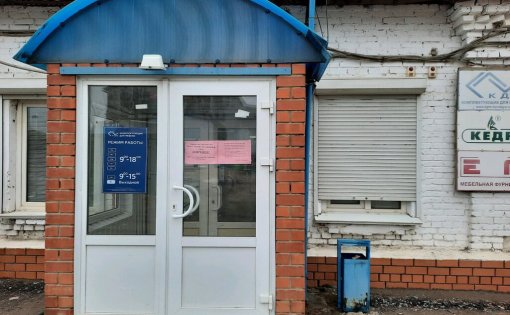 Карточка компании