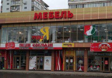 Магазин Любимый дом, где можно купить верхнюю одежду в России