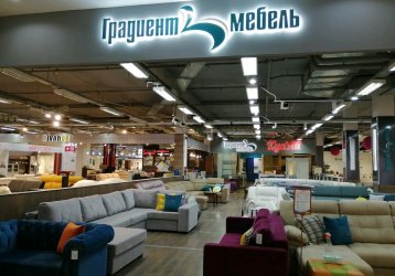 Магазин Градиент, где можно купить верхнюю одежду в России