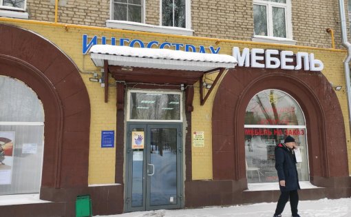 Карточка компании