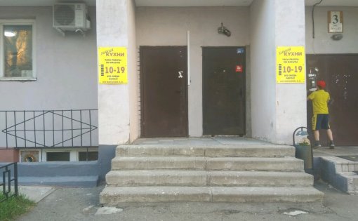 Карточка компании