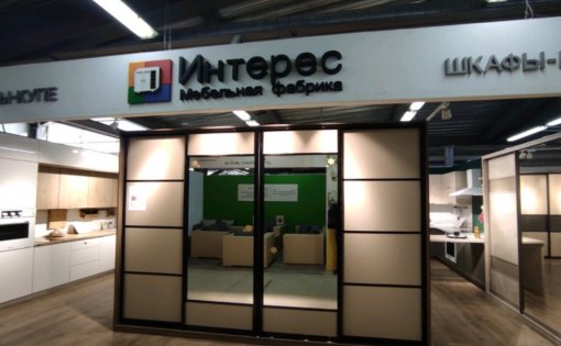 Карточка компании