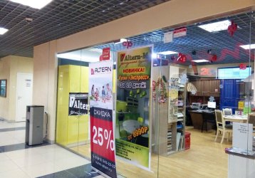Магазин Altern-M, где можно купить верхнюю одежду в России