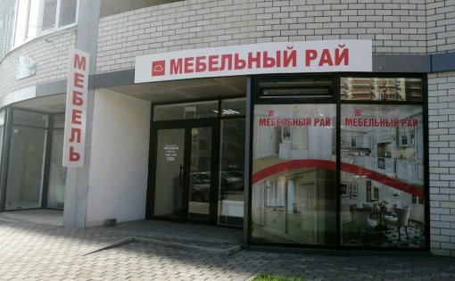 Карточка компании