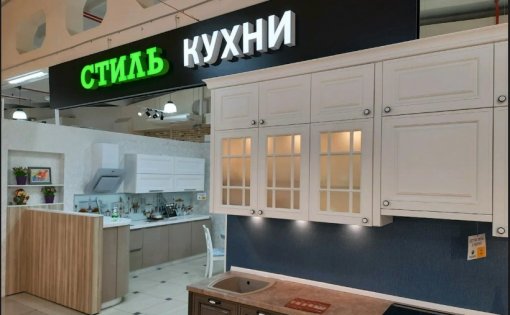 Карточка компании