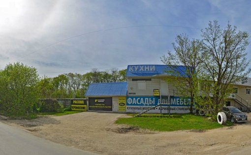 Карточка компании