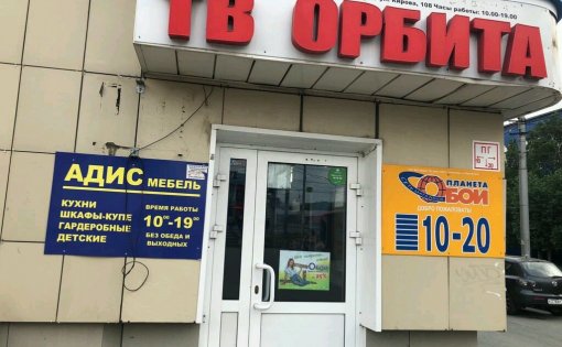 Карточка компании