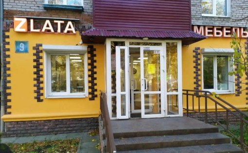 Карточка компании