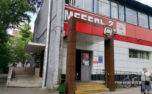 Карточка компании